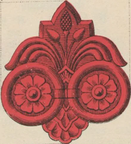 An illustration from Union des tuileries du centre, 1903, leaf 197