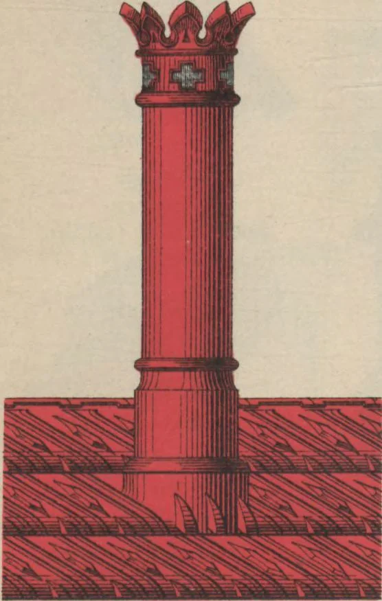 An illustration from Union des tuileries du centre, 1903, leaf 226