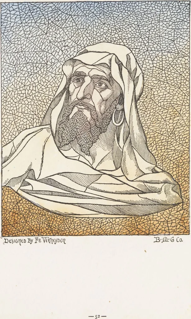 An illustration from Belcher Mosaic Glass Co. : [catalog], 1886, leaf 107