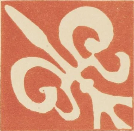 An illustration from An essay on church furniture and decoration / by Edward L. Cutts, 1854, leaf 156