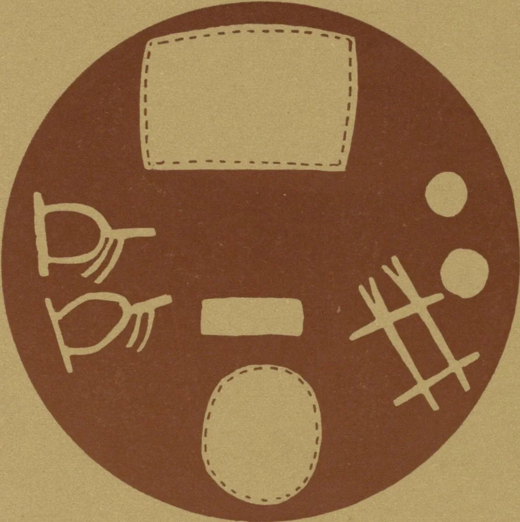 An illustration from Ancient Peruvian art : contributions to the archaeology of the empire of the Incas : [volume 1] / from his collections, by Arthur Baessler tr. by A.H. Keane ., 1902, leaf 39