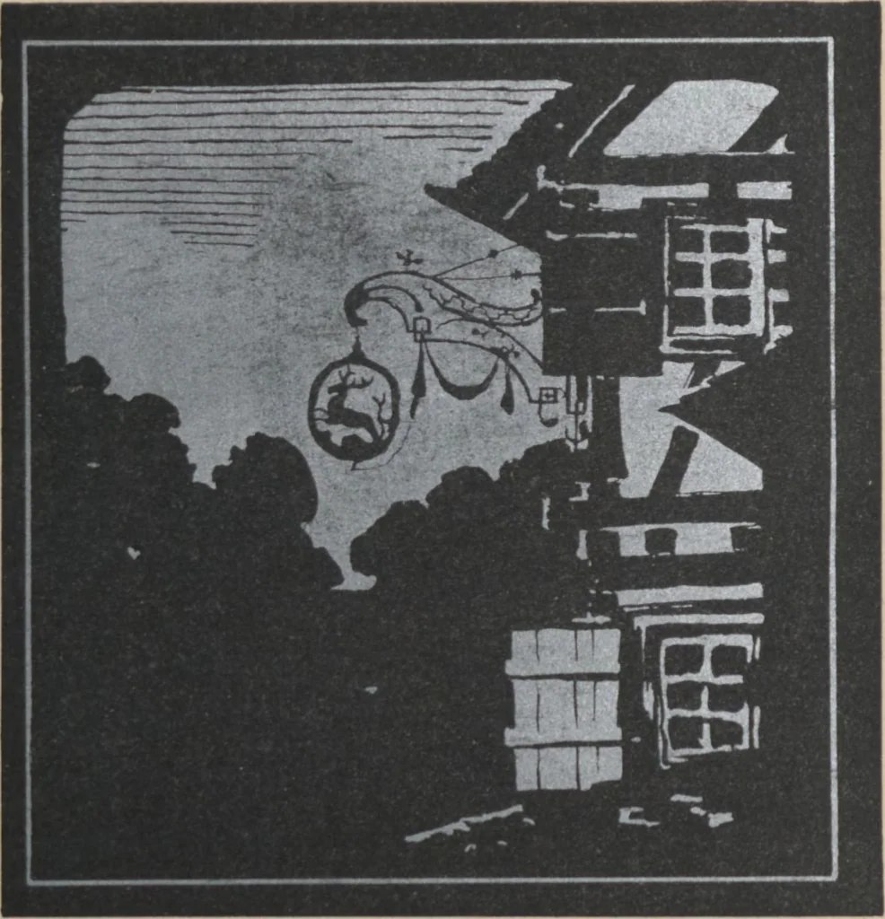 An illustration from Meisterwerke der deutschen Glasmalerei / hrsg. vom Badischen Kunstgewerbe-Verein aus Anlass der im Jahre 1901 stattgefundenen Glasmalerei-ausstellung zu Karlsruhe i. B. 100 Tafeln in Lichtdruck nebst einem Begleitwort von F. S. Meyer, 1903, leaf 75