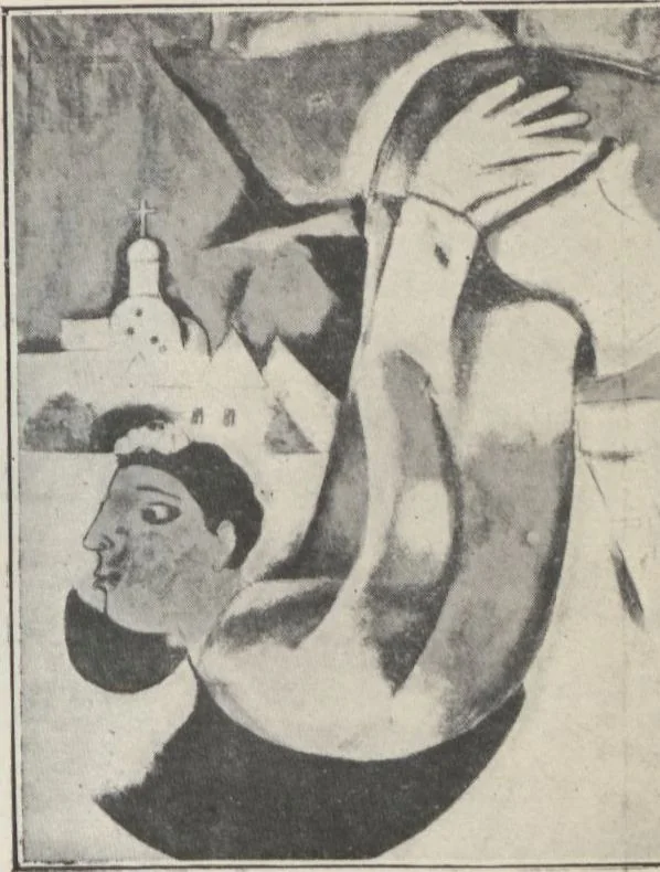 An illustration from Estudio psicológico del cubismo y expresionismo, 1922, leaf 69
