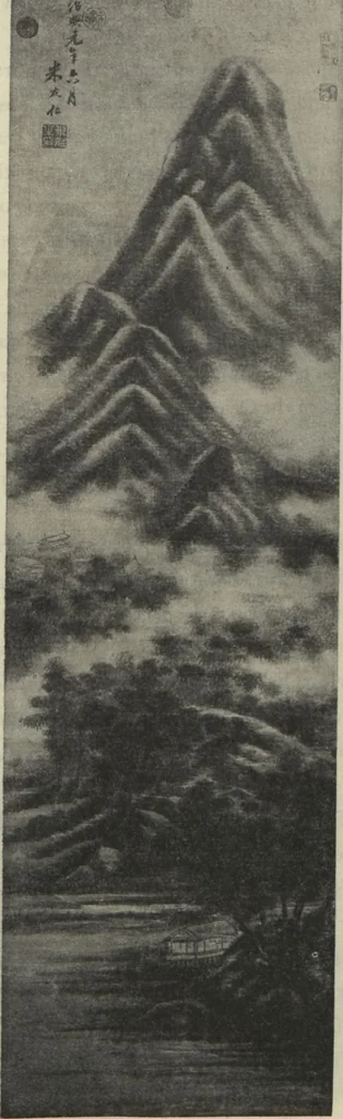 An illustration from A catalogue of Chinese paintings / with an introduction by Stephan Bourgeois, 1928, leaf 7