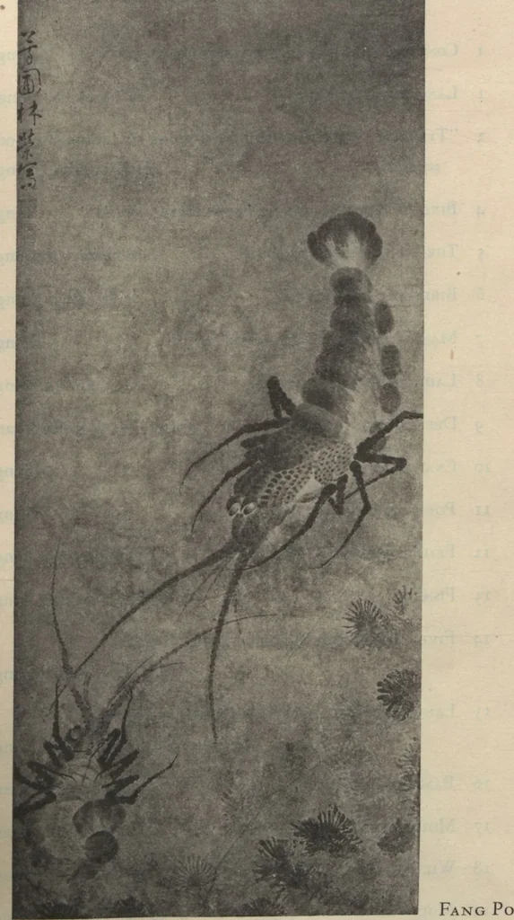 An illustration from A catalogue of Chinese paintings / with an introduction by Stephan Bourgeois, 1928, leaf 9