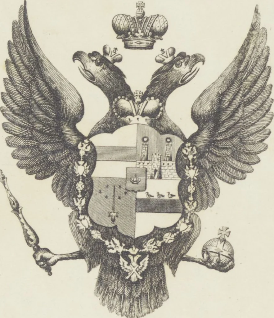 An illustration from L'Artiste russe, revue des beaux-arts et de la littérature : [1847, Volume 3] / rédigée par une société d'artistes et d'hommes de lettres et publiée par J.Guillou, 1847, leaf 2