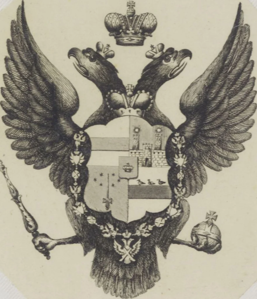 An illustration from L'Artiste russe, revue des beaux-arts et de la littérature : [1846, Volume 3] / rédigée par une société d'artistes et d'hommes de lettres et publiée par J.Guillou, 1846, leaf 2