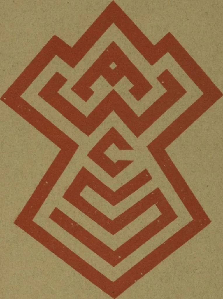 An illustration from Catalogue of the thirty-eighth annual exhibition of the American Water Color Society, 1905, leaf 16