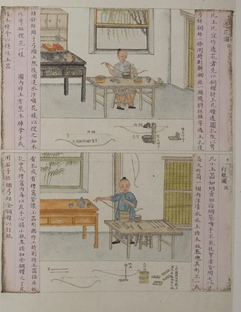 An illustration from The Bishop collection : investigations and studies in jade : [volume one], 1906, leaf 154