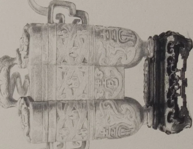 An illustration from The Bishop collection : investigations and studies in jade : [volume one], 1906, leaf 254