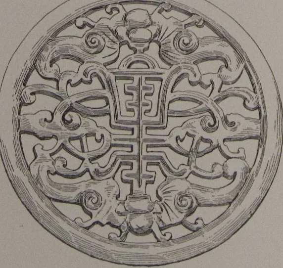 An illustration from The Bishop collection : investigations and studies in jade : [volume one], 1906, leaf 450