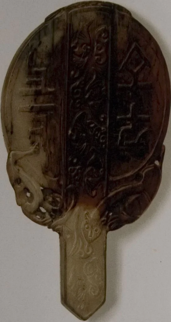 An illustration from The Bishop collection : investigations and studies in jade : [volume one], 1906, leaf 46