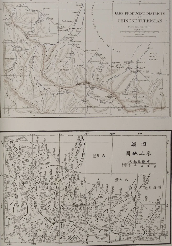 An illustration from The Bishop collection : investigations and studies in jade : [volume one], 1906, leaf 58