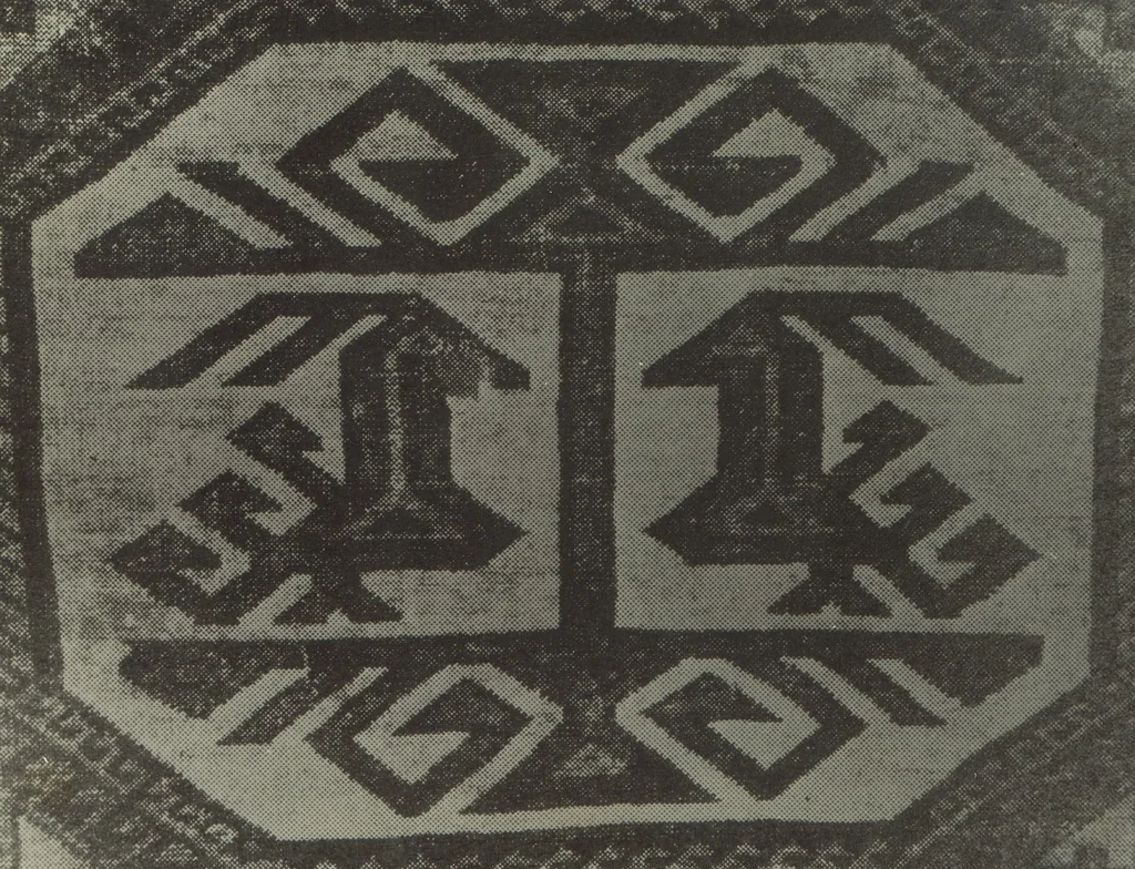 An illustration from Original drawings of Turkoman rug designs / Amos Batemann Thacher, 1940, leaf 12
