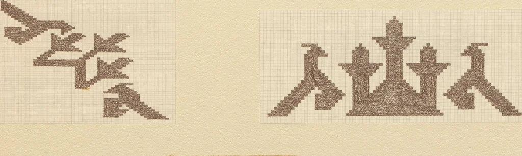 An illustration from Original drawings of Turkoman rug designs / Amos Batemann Thacher, 1940, leaf 27