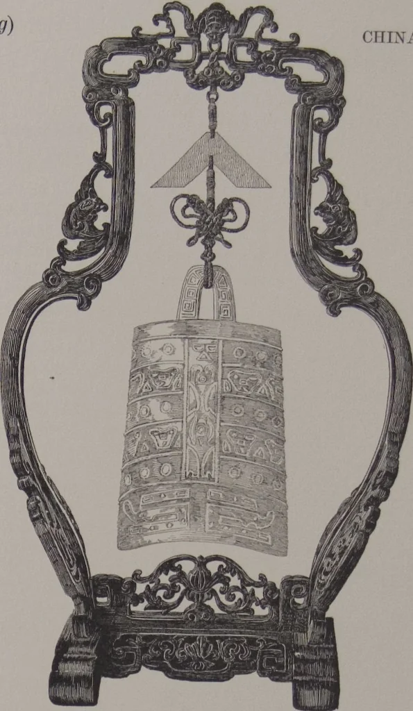 An illustration from The Bishop collection : investigations and studies in jade : [volume two], 1906, leaf 154