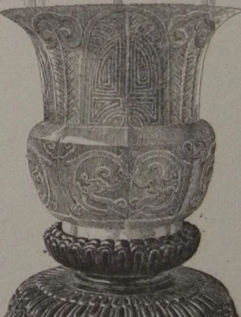 An illustration from The Bishop collection : investigations and studies in jade : [volume two], 1906, leaf 220