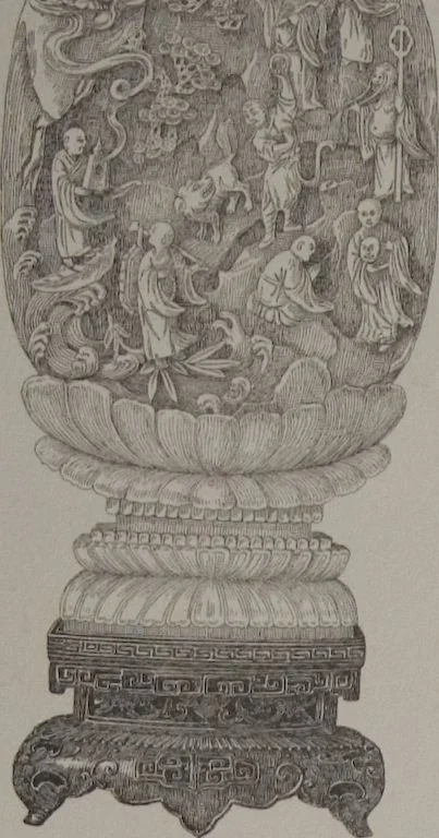 An illustration from The Bishop collection : investigations and studies in jade : [volume two], 1906, leaf 245