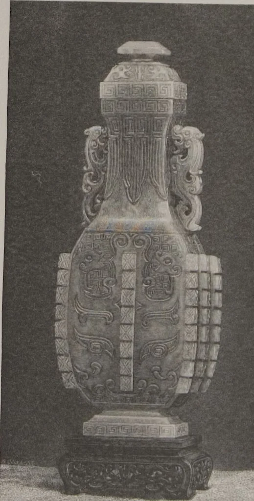 An illustration from The Bishop collection : investigations and studies in jade : [volume two], 1906, leaf 245