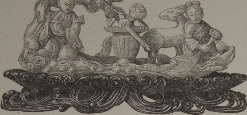 An illustration from The Bishop collection : investigations and studies in jade : [volume two], 1906, leaf 251