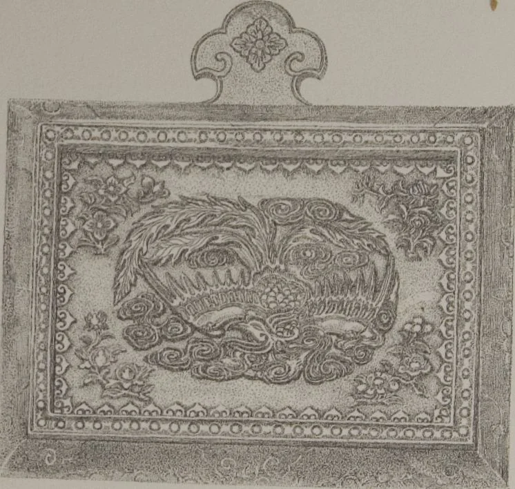 An illustration from The Bishop collection : investigations and studies in jade : [volume two], 1906, leaf 251