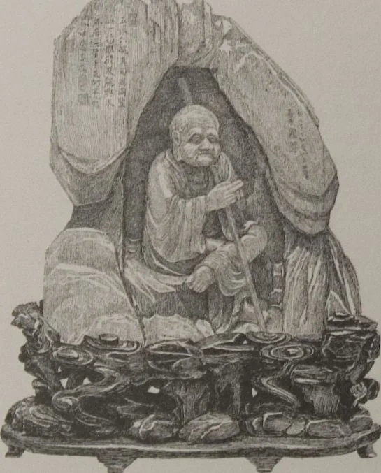 An illustration from The Bishop collection : investigations and studies in jade : [volume two], 1906, leaf 258