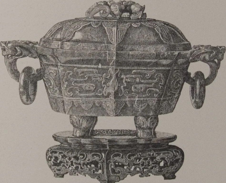 An illustration from The Bishop collection : investigations and studies in jade : [volume two], 1906, leaf 272