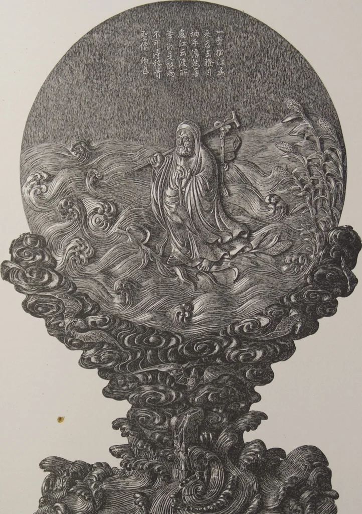 An illustration from The Bishop collection : investigations and studies in jade : [volume two], 1906, leaf 280