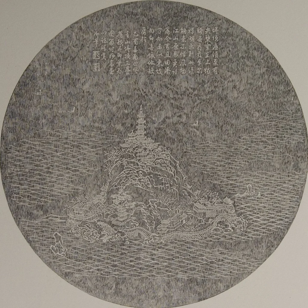 An illustration from The Bishop collection : investigations and studies in jade : [volume two], 1906, leaf 281