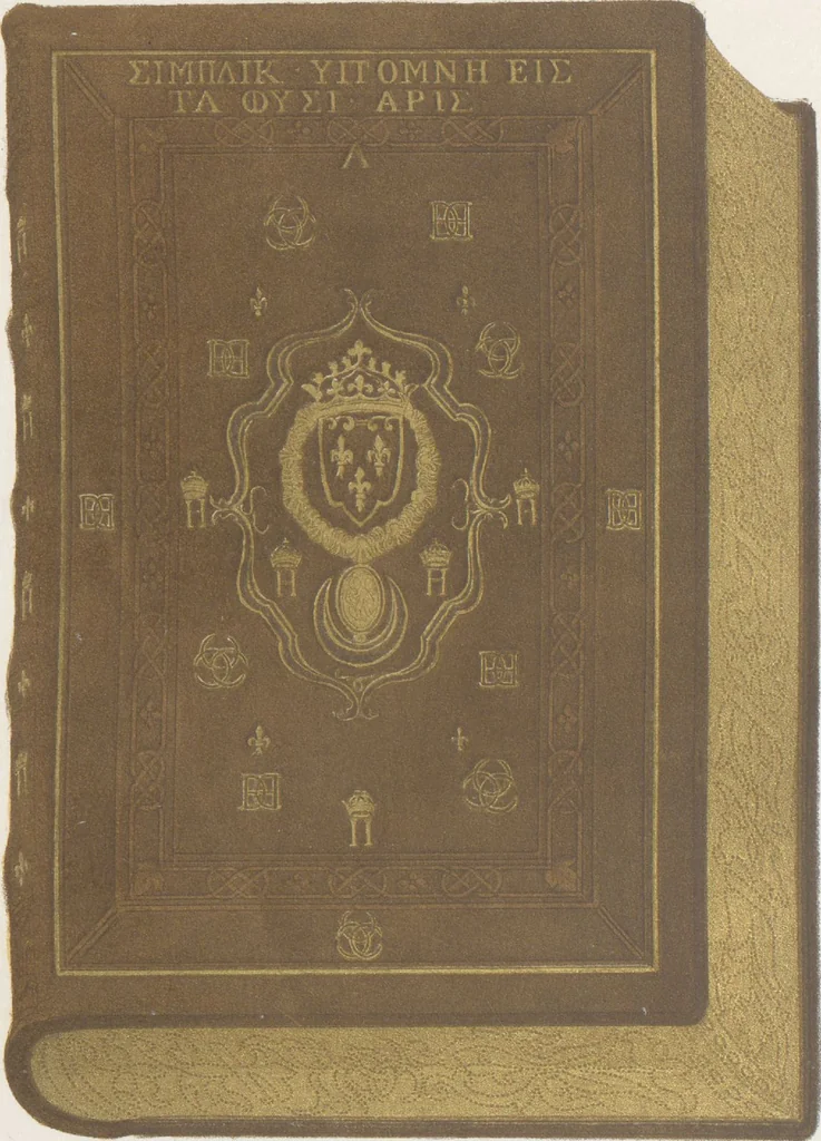 An illustration from Bilderhefte zur Geschichte des Bücherhandels und der mit demselben verwandten Künste und Gewerbe / herausgegeben von Heinrich Lempertz, 1853, leaf 75