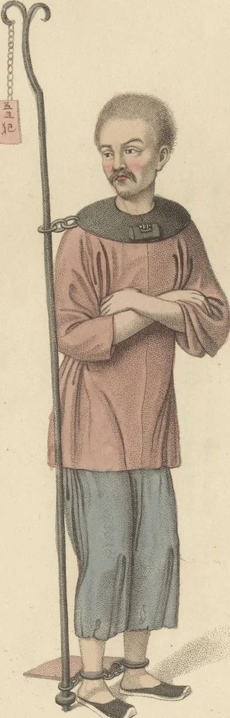 An illustration from The punishments of China, illustrated by twenty-two engravings; with explanations in English and French, 1801, leaf 42