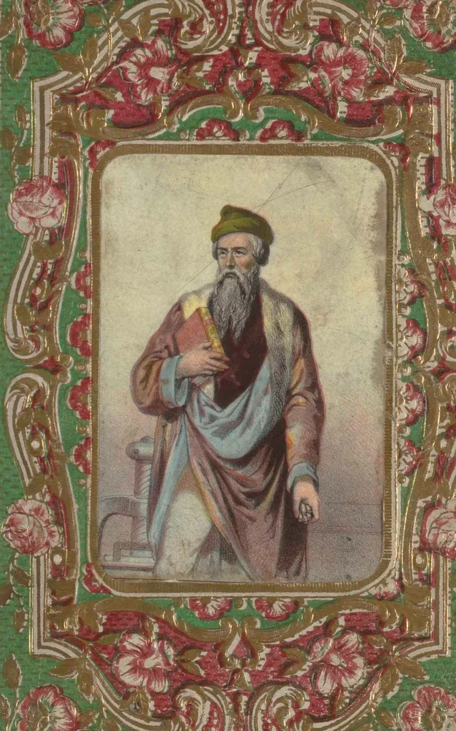 An illustration from Les artisans célèbres / par F. Valentin, auteur des Peintres célèbres, de l'Histoire de Venise, etc, 1858, leaf 1
