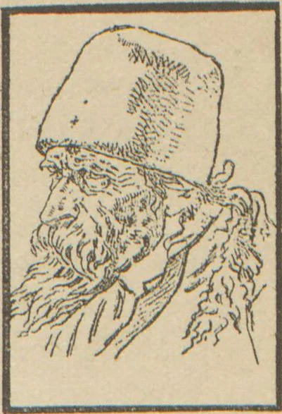 An illustration from Exhibition of the works of Vassili Verestchagin : illustrated descriptive catalogue / [tr. by Delmar Morgan], 1887, leaf 5