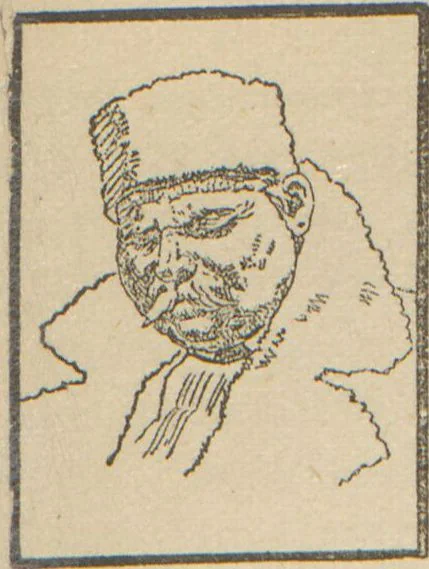 An illustration from Exhibition of the works of Vassili Verestchagin : illustrated descriptive catalogue / [tr. by Delmar Morgan], 1887, leaf 5
