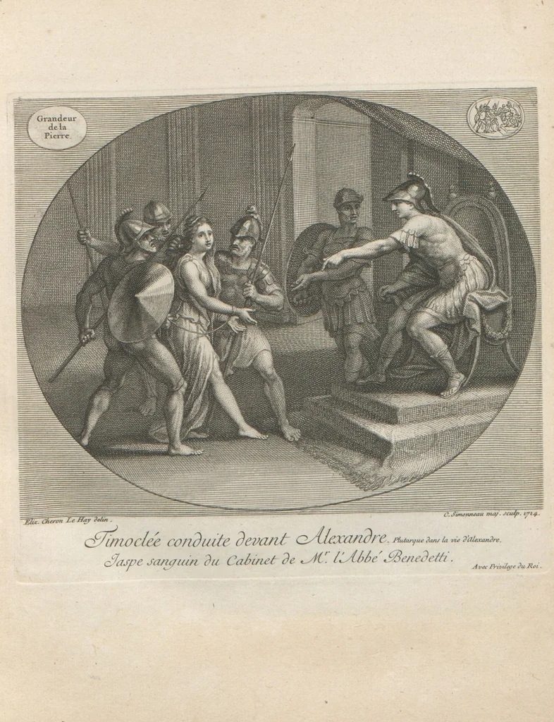 An illustration from [A collection of 48 engravings from ancient gems, etc. / drawn and engraved by E.S.C., Ursule de la Croix, and others, 1709, leaf 14