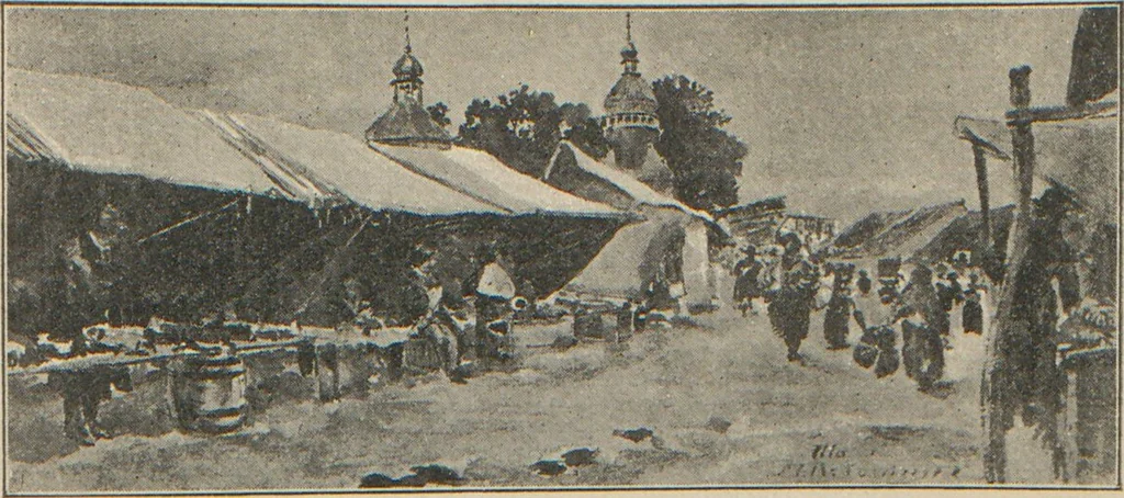 An illustration from Katalog illustrowany wystawy sztuki współczesnej we Lwowie 1894, 1894, leaf 59