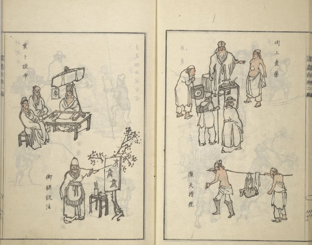 An illustration from Guide to Chinese Painting (Kanga shinan nihen 漢画指南二編), Second Series : [volume 3], 1810, leaf 14