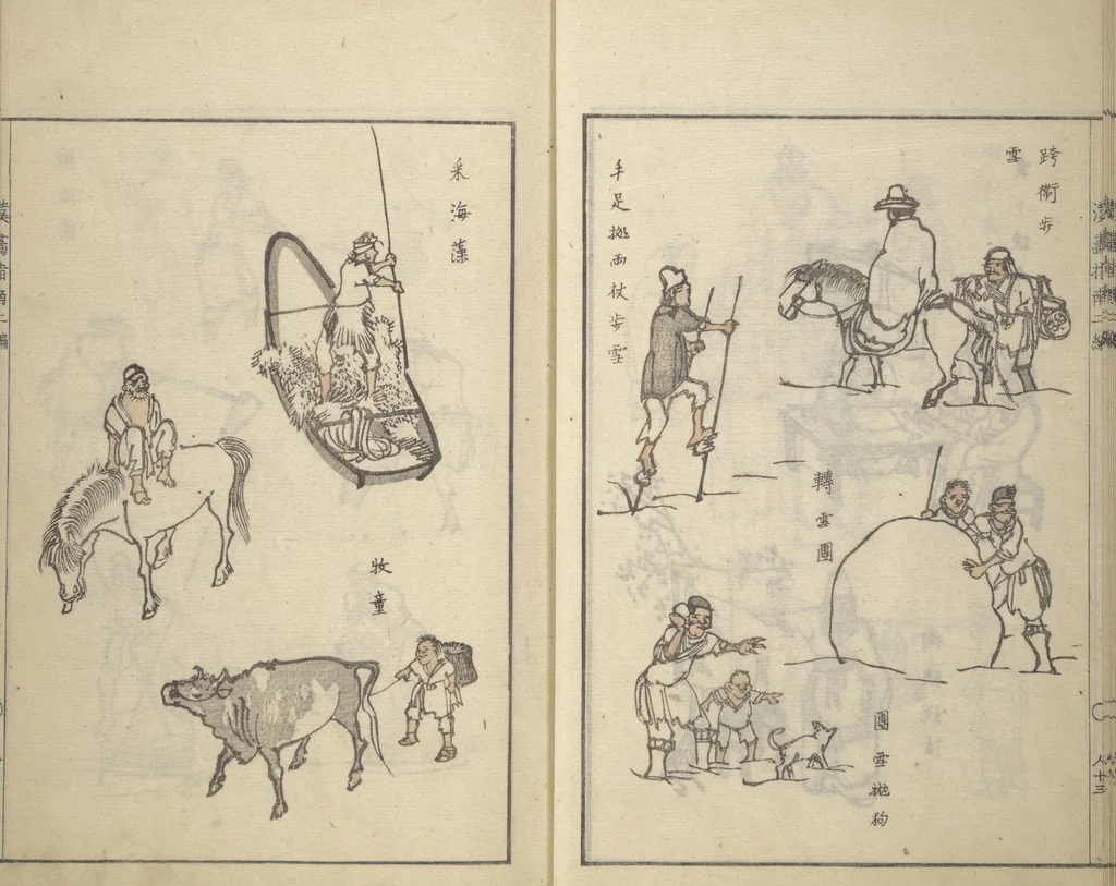 An illustration from Guide to Chinese Painting (Kanga shinan nihen 漢画指南二編), Second Series : [volume 3], 1810, leaf 15