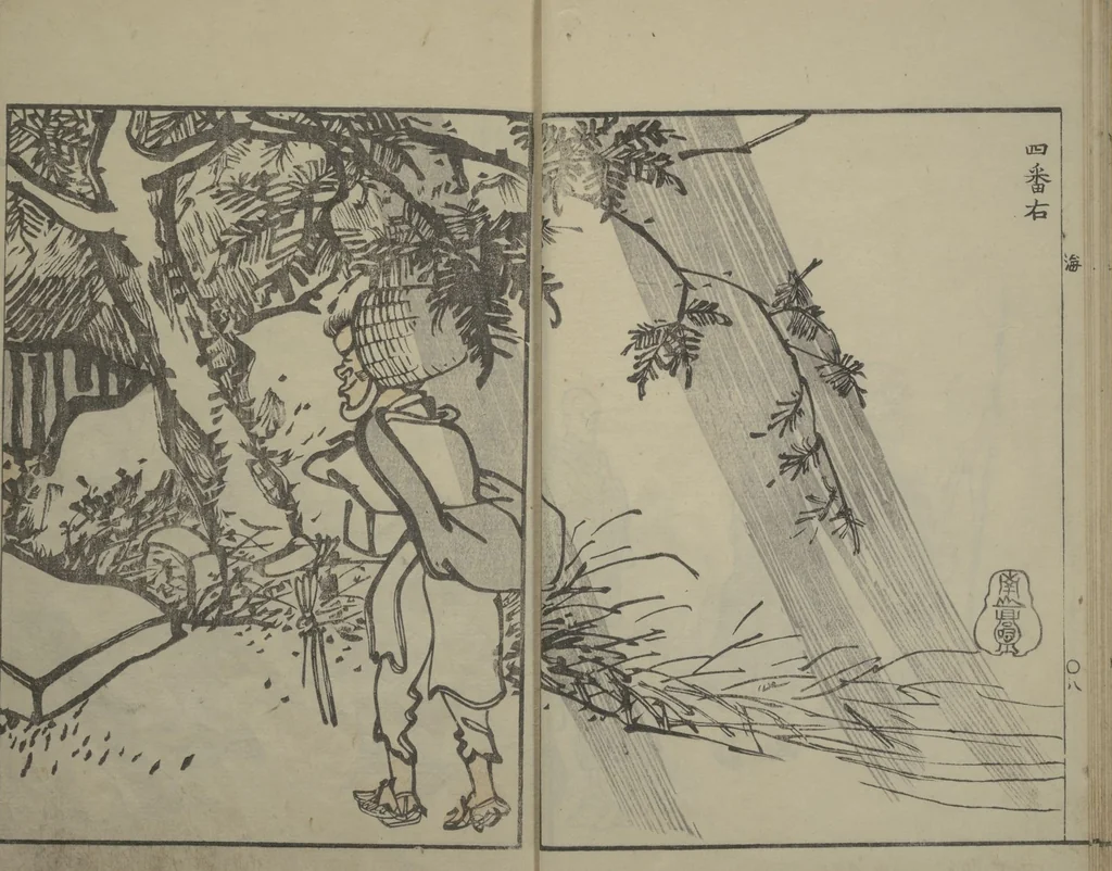 An illustration from Nangaku-Bunpō Highway Pictures (Nangaku Bunpō kaidō sōga 南岳文鳳街道雙畫), 1811, leaf 12