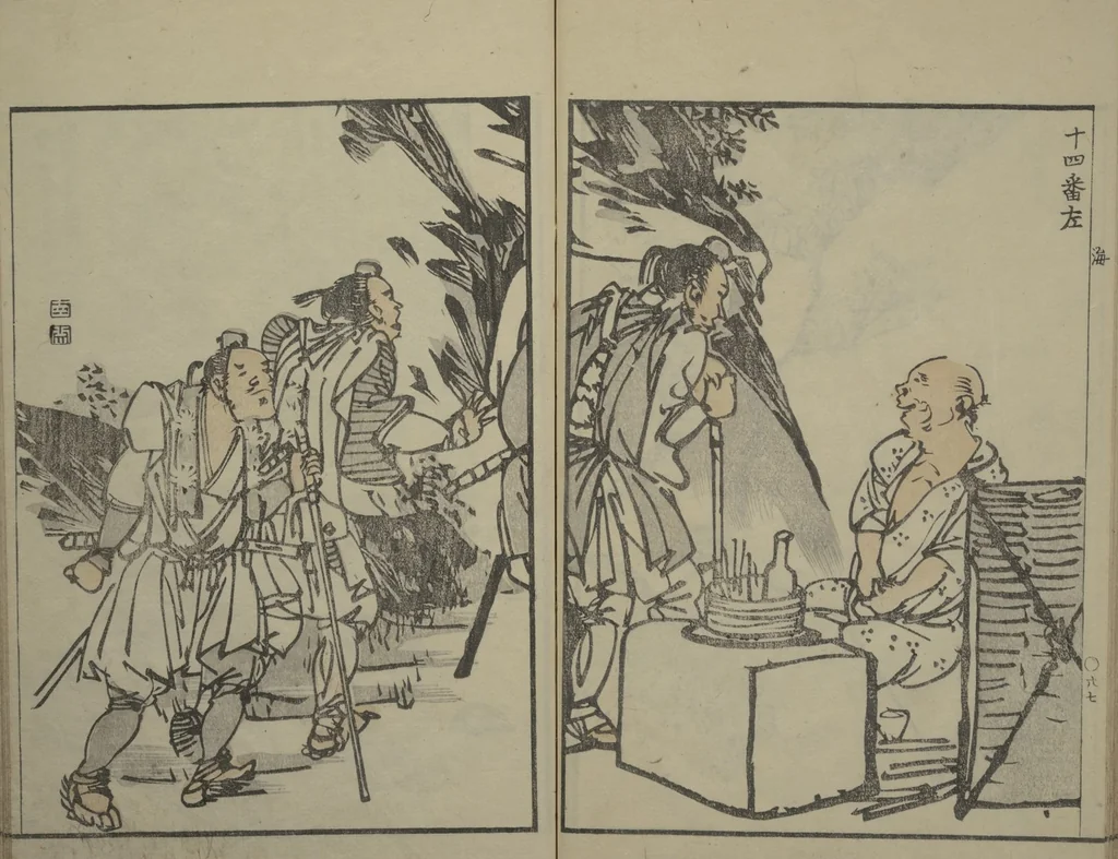 An illustration from Nangaku-Bunpō Highway Pictures (Nangaku Bunpō kaidō sōga 南岳文鳳街道雙畫), 1811, leaf 31