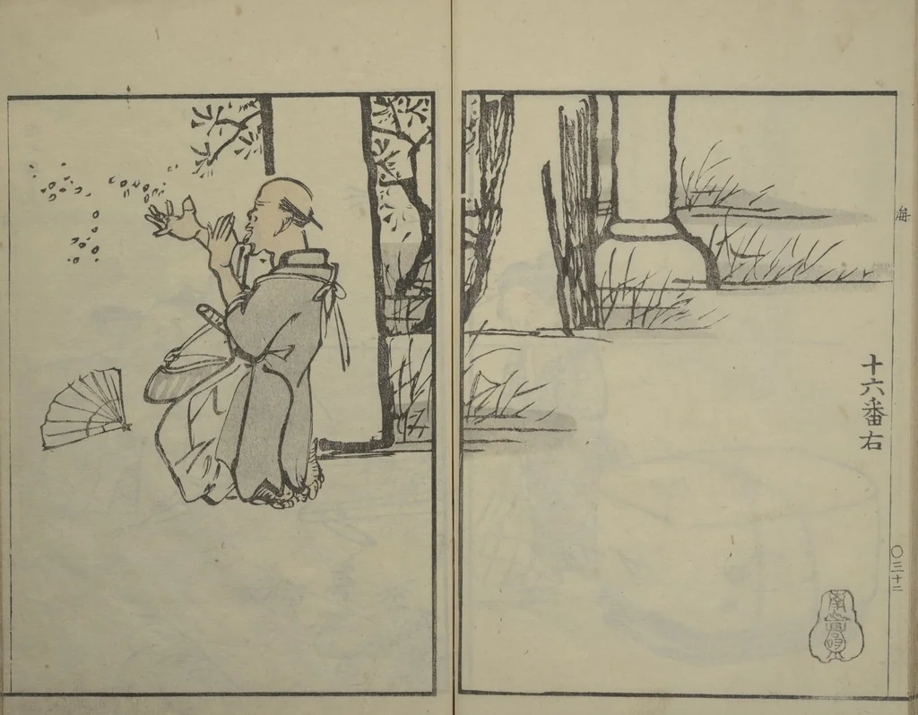 An illustration from Nangaku-Bunpō Highway Pictures (Nangaku Bunpō kaidō sōga 南岳文鳳街道雙畫), 1811, leaf 36
