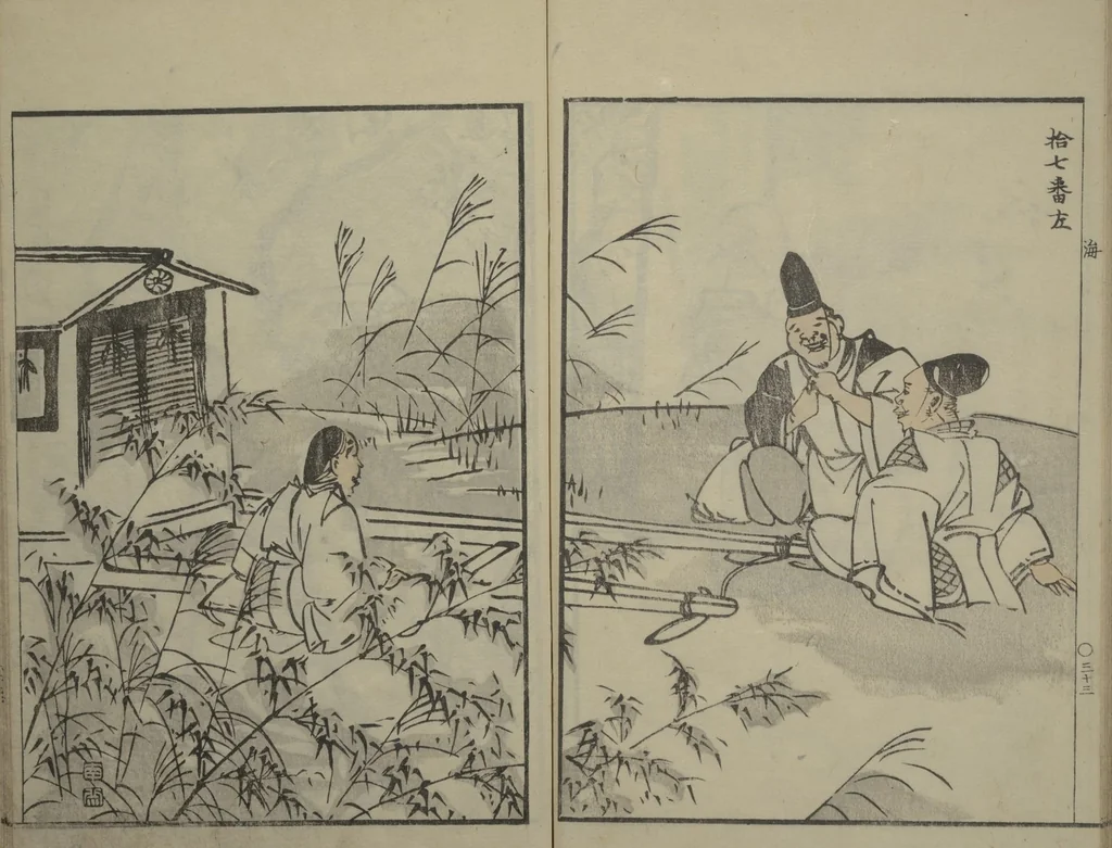 An illustration from Nangaku-Bunpō Highway Pictures (Nangaku Bunpō kaidō sōga 南岳文鳳街道雙畫), 1811, leaf 37