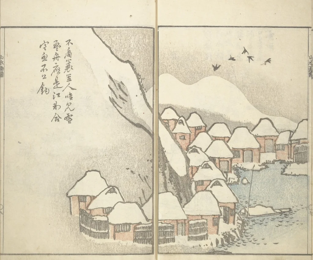 An illustration from Bunpō Landscape Picture Album (Bunpō sansui gafu 文鳳山水画譜), 1824, leaf 11