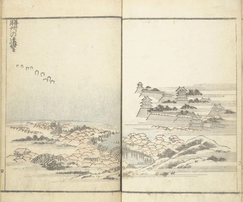 An illustration from Prospects and Views, Picture Album of Landscapes (Shōkei chōbō, Sansui gafu 勝景眺望山水画譜), 1826, leaf 6