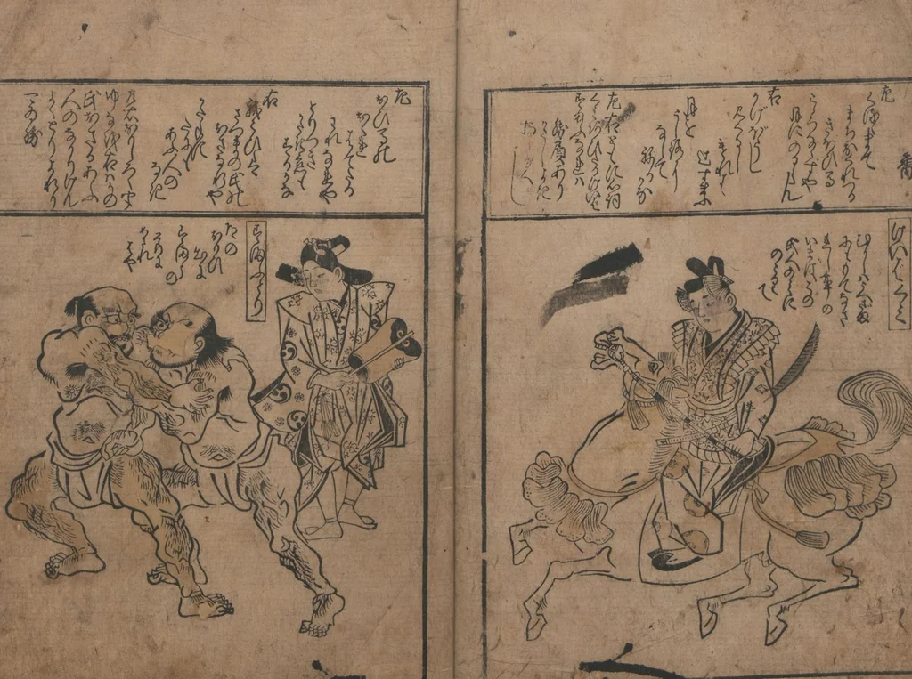 An illustration from Illustrations of Various Professions (Wakoku shoshoku e-zukushi 和国諸職絵尽), 1685, leaf 10