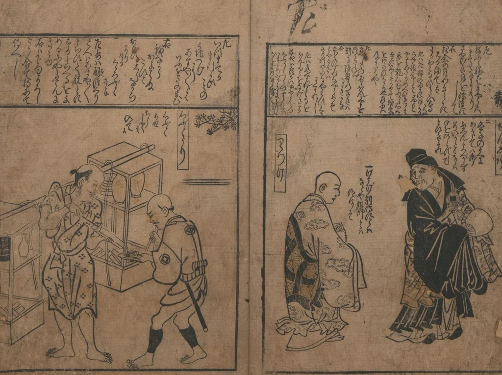 An illustration from Illustrations of Various Professions (Wakoku shoshoku e-zukushi 和国諸職絵尽), 1685, leaf 11