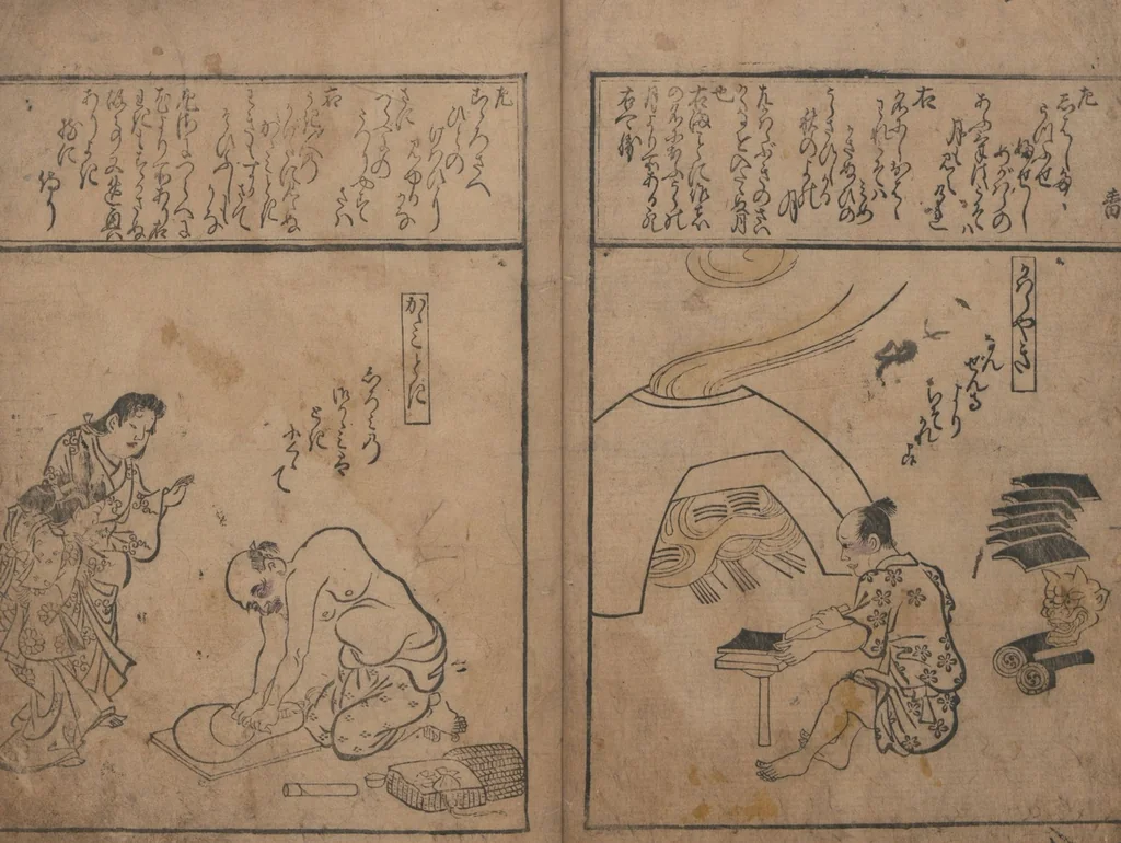 An illustration from Illustrations of Various Professions (Wakoku shoshoku e-zukushi 和国諸職絵尽), 1685, leaf 4