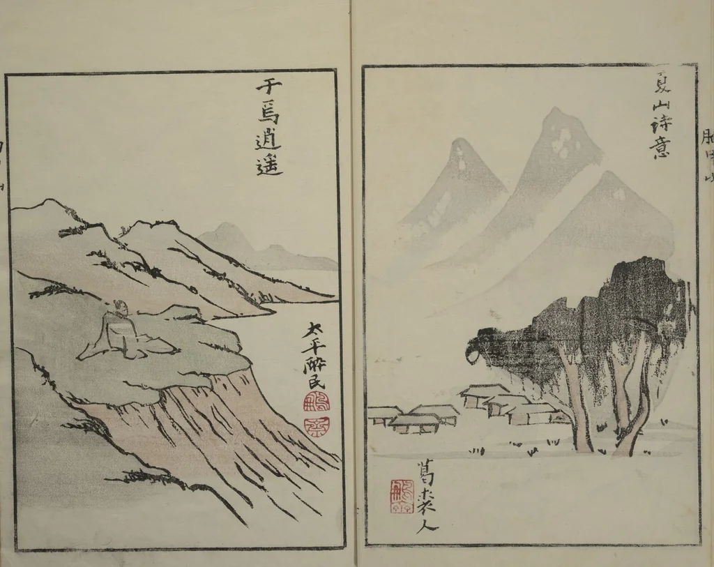 An illustration from Mountains of the Heart (Kyōchūzan 胸中山), 1816, leaf 11