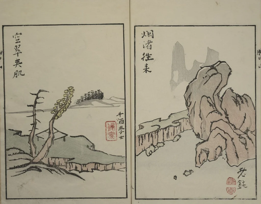 An illustration from Mountains of the Heart (Kyōchūzan 胸中山), 1816, leaf 12