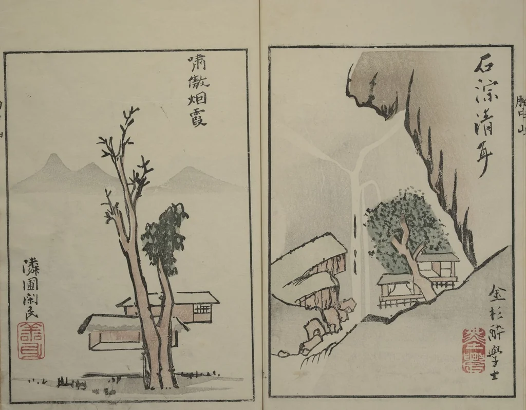 An illustration from Mountains of the Heart (Kyōchūzan 胸中山), 1816, leaf 13